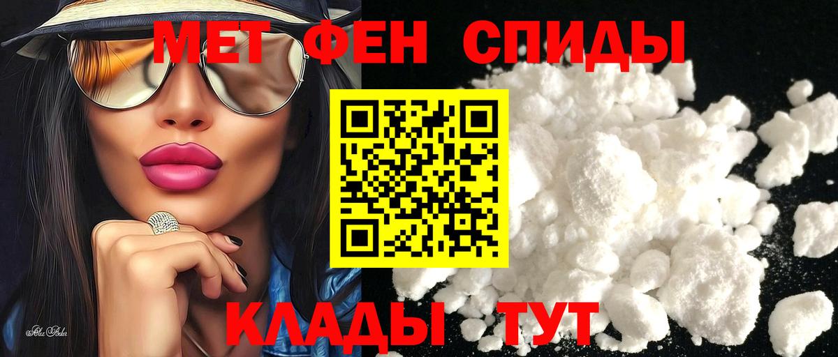 АМФ  АМФ 98%  Вход с VPN  АМФЕТАМИН  Краснознаменск 