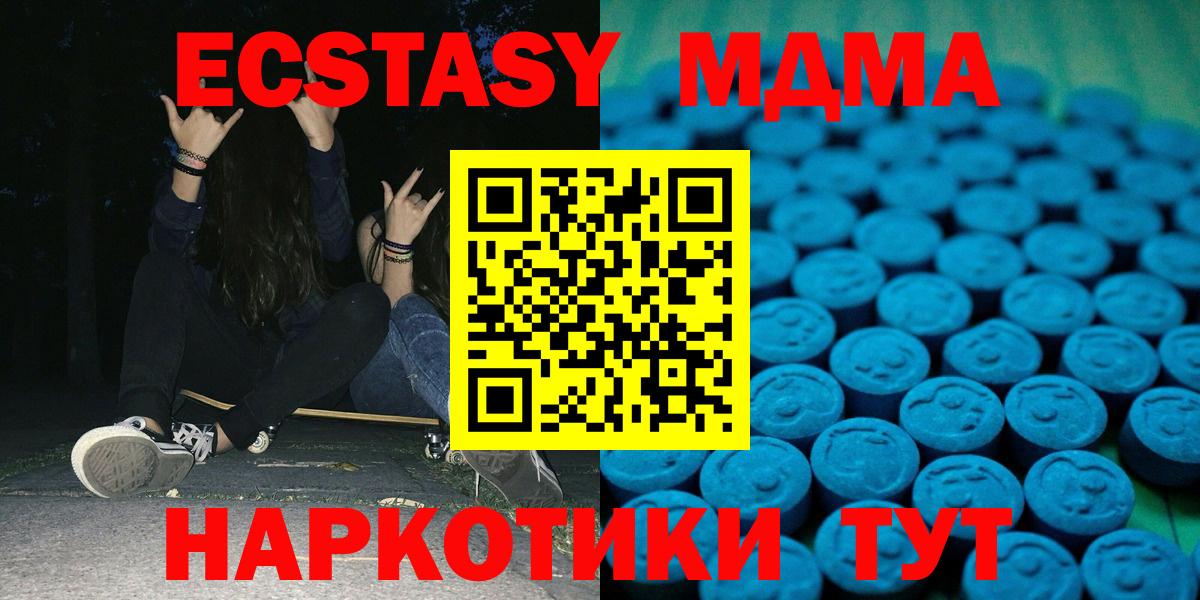 Ecstasy ешки  ЭКСТАЗИ louis Vuitton  Вход с VPN  Экстази  Краснознаменск 