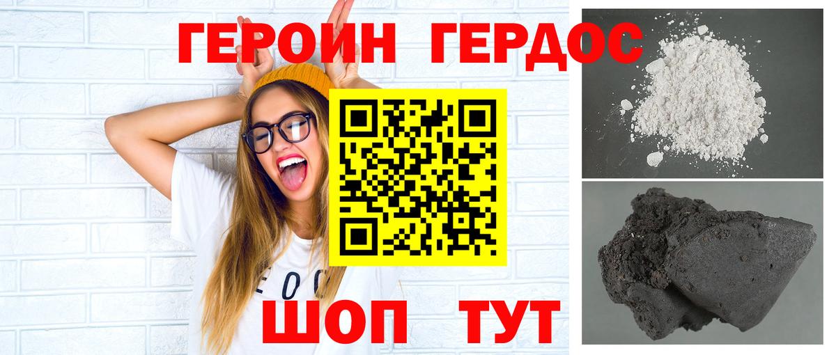 Марихуана Краснознаменск
