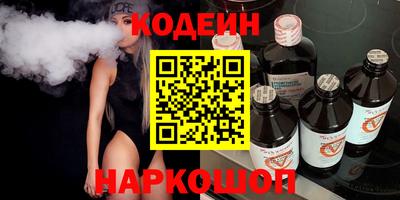амфетамин Комсомольск-на-Амуре