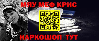амфетамин Комсомольск-на-Амуре