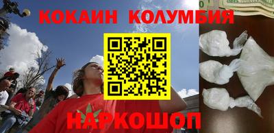 амфетамин Комсомольск-на-Амуре
