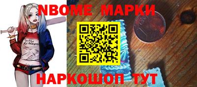 амфетамин Комсомольск-на-Амуре