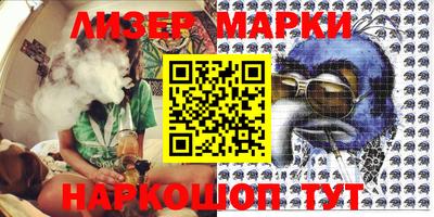 амфетамин Комсомольск-на-Амуре