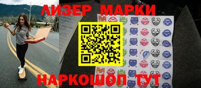 амфетамин Комсомольск-на-Амуре