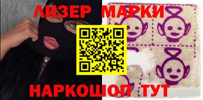 амфетамин Комсомольск-на-Амуре