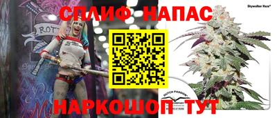 амфетамин Комсомольск-на-Амуре
