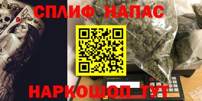 амфетамин Комсомольск-на-Амуре