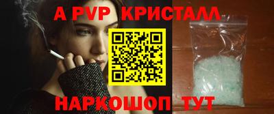 а пвп мука Коммунар