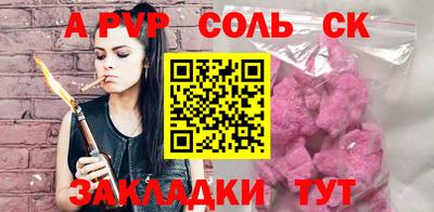 амфетамин Комсомольск-на-Амуре