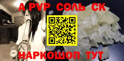 амфетамин Комсомольск-на-Амуре