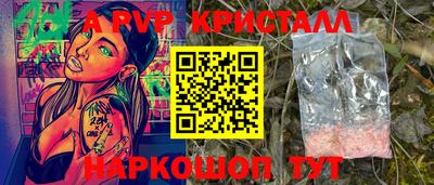 а пвп мука Коммунар