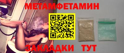амфетамин Комсомольск-на-Амуре