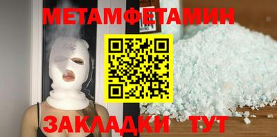 амфетамин Комсомольск-на-Амуре