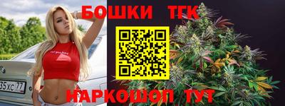 амфетамин Комсомольск-на-Амуре
