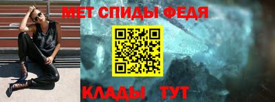 амфетамин Комсомольск-на-Амуре