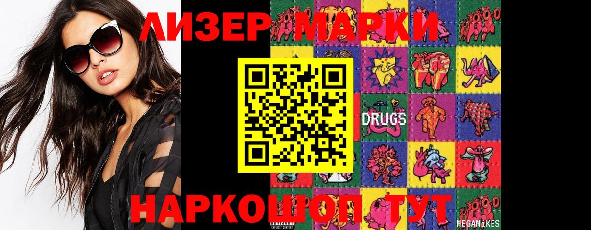 Лсд 25 экстази ecstasy Краснознаменск