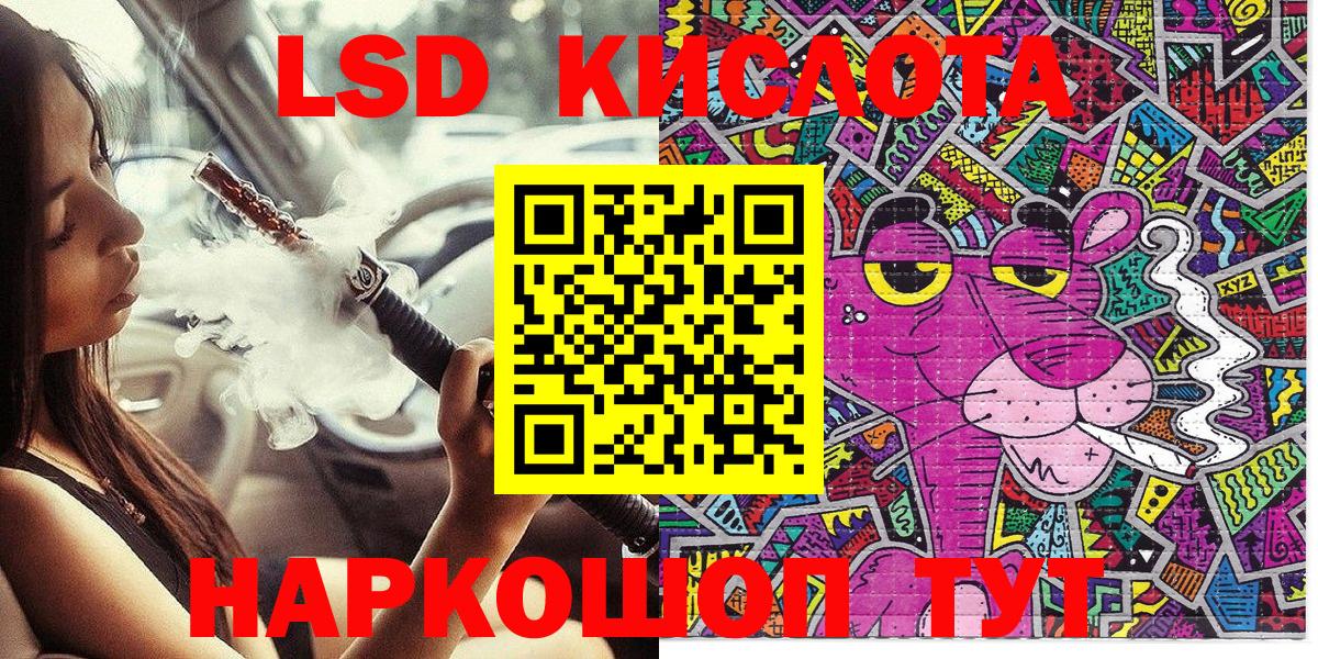 Марки 25I-NBOMe 1500мкг Краснознаменск