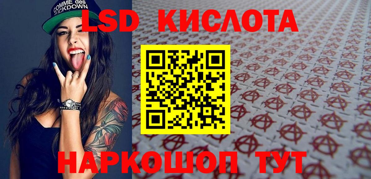 где купить   Марки 25I-NBOMe 1,5мг  Марки N-bome  Вход с VPN  Краснознаменск 